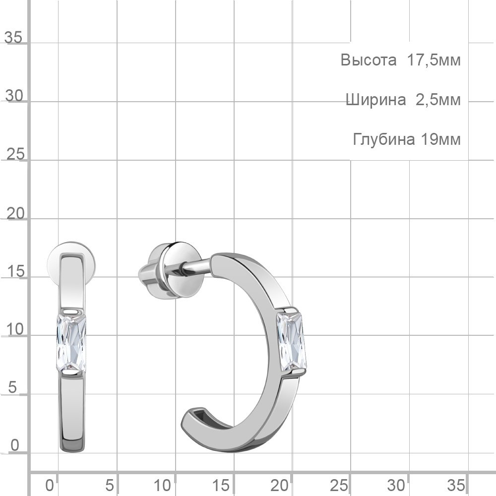 Пусеты AQUAMARINE 400551.5 вес 2.7 г серебро, фианит купить,NaN