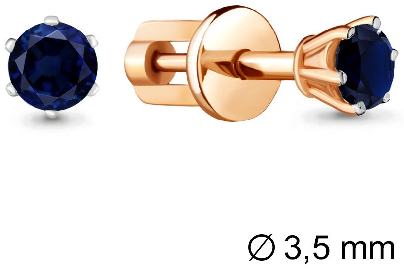 Пусеты AQUAMARINE 42893Б вес 1.48 г серебро, наносапфир купить,NaN