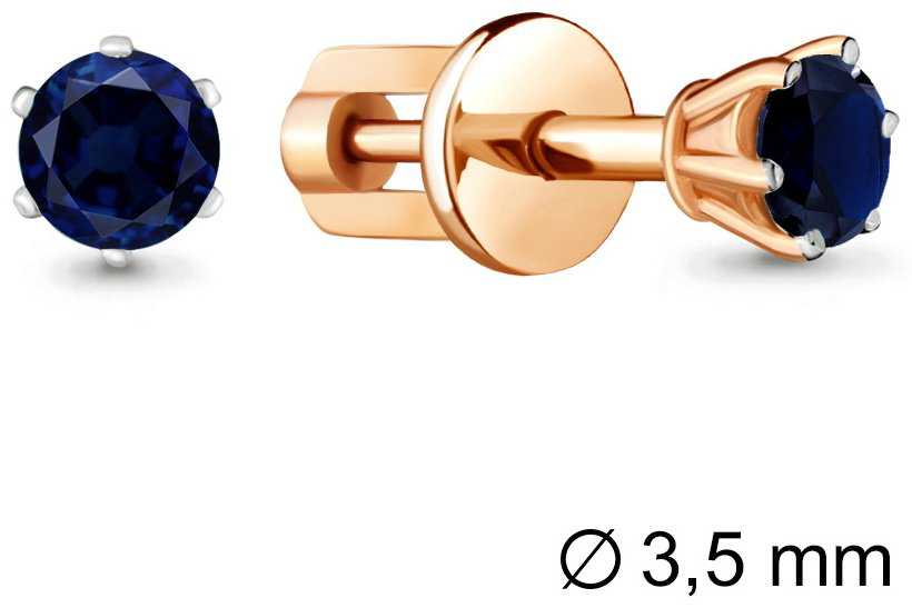 Пусеты AQUAMARINE 42893Б вес 1.48 г серебро, наносапфир купить,NaN