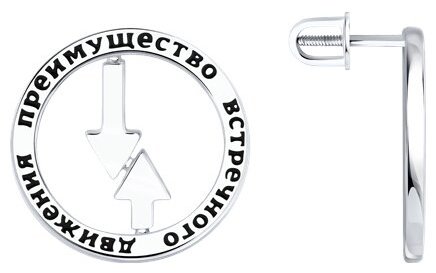 Пусеты SOKOLOV 94-122-02657-1 вес 3.5 г серебро, эмаль купить,NaN