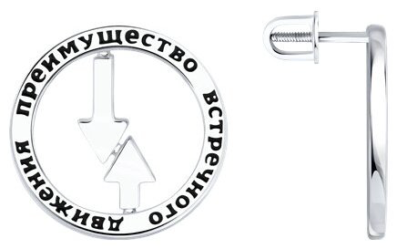 Пусеты SOKOLOV 94-122-02657-1 вес 3.5 г серебро, эмаль купить,NaN