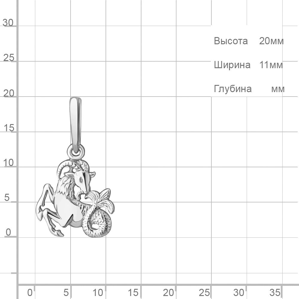 Подвеска AQUAMARINE 10164 вес 2.22 г серебро, без вставок купить,NaN