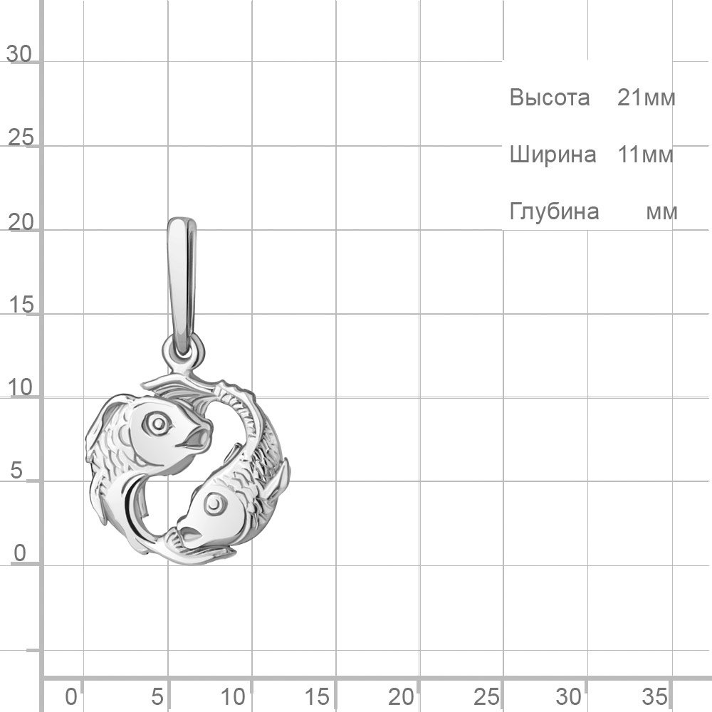 Подвеска AQUAMARINE A10166_s вес 1.28 г серебро, без вставок купить,NaN