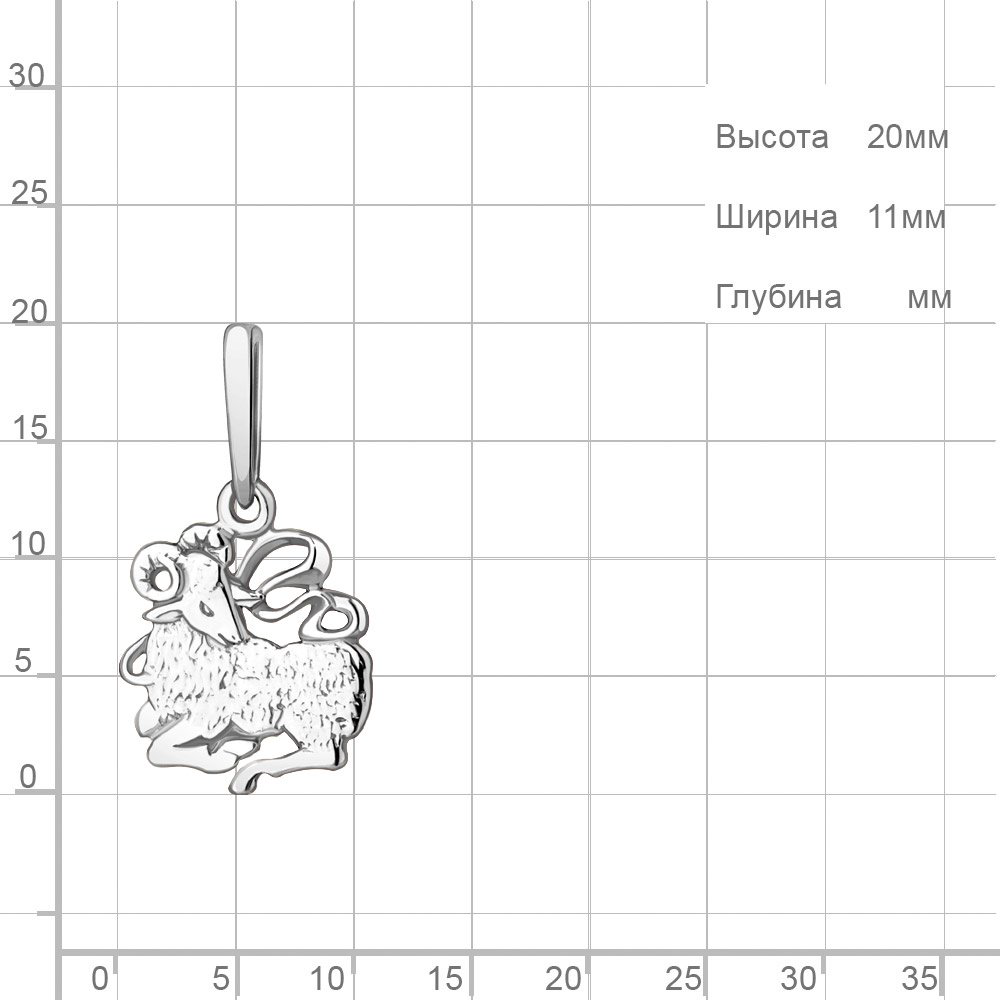 Подвеска AQUAMARINE A10167_s вес 2.22 г серебро, без вставок купить,NaN