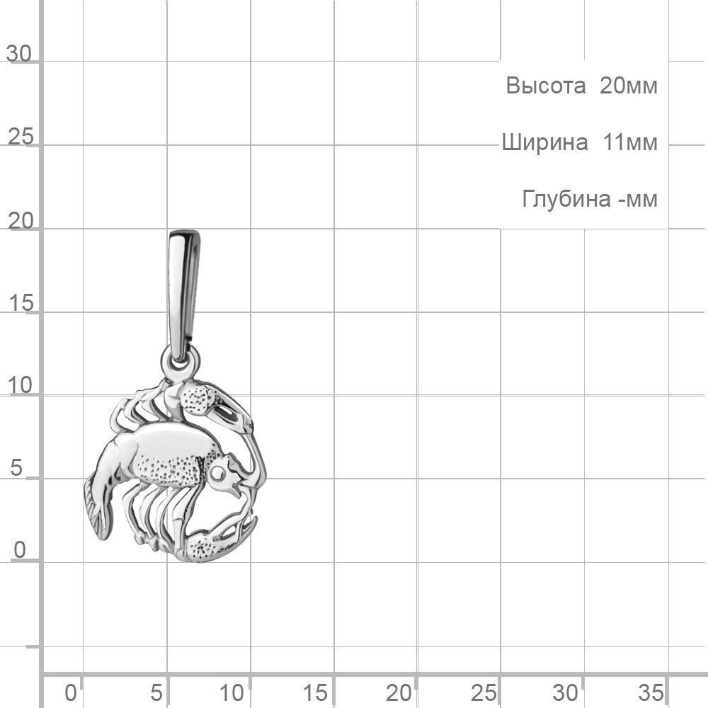 Подвеска AQUAMARINE 10170 вес 1 г серебро, без вставок купить,NaN