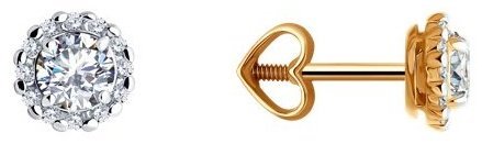 Пусеты Diamant 51-122-02211-1 вес 1.48 г золото, фианит купить,NaN