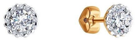 Пусеты Diamant 51-122-02211-1 вес 1.48 г золото, фианит купить,NaN