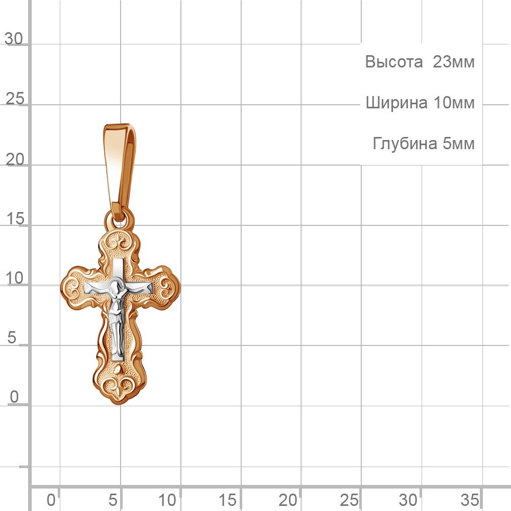 Подвеска AQUAMARINE 10341 вес 0.96 г серебро, без вставок купить,NaN