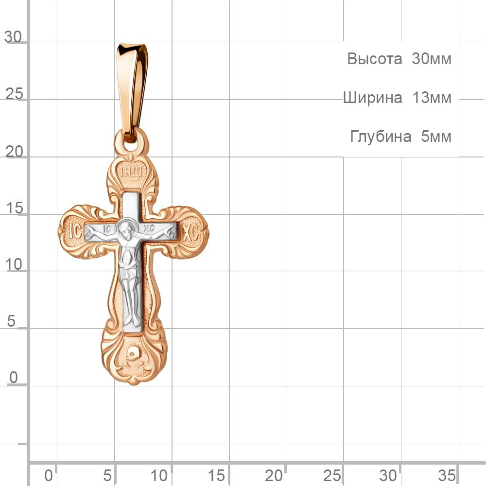 Подвеска AQUAMARINE 10376.6 вес 1.28 г серебро, без вставок купить,NaN