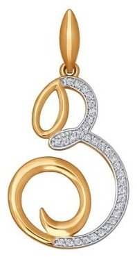 Подвеска SOKOLOV 034703 вес 1.47 г золото, фианит купить,NaN