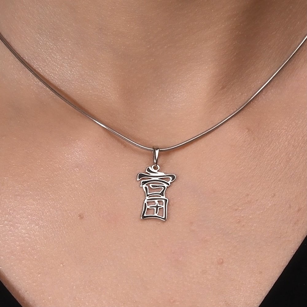 Подвеска Diamant 94-130-02081-1 вес 1 г серебро, эмаль купить,NaN