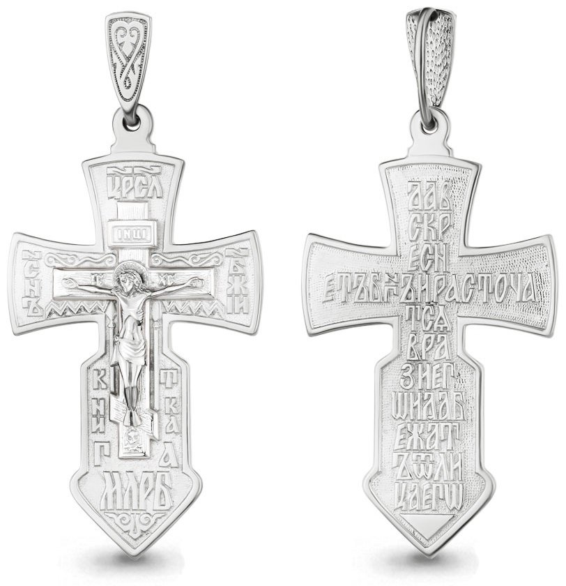 Подвеска AQUAMARINE 10896 вес 9.27 г серебро, без вставок купить,NaN