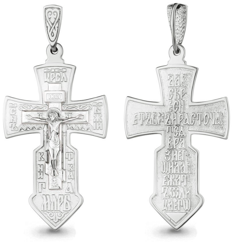 Подвеска AQUAMARINE 10896 вес 9.27 г серебро, без вставок купить,NaN