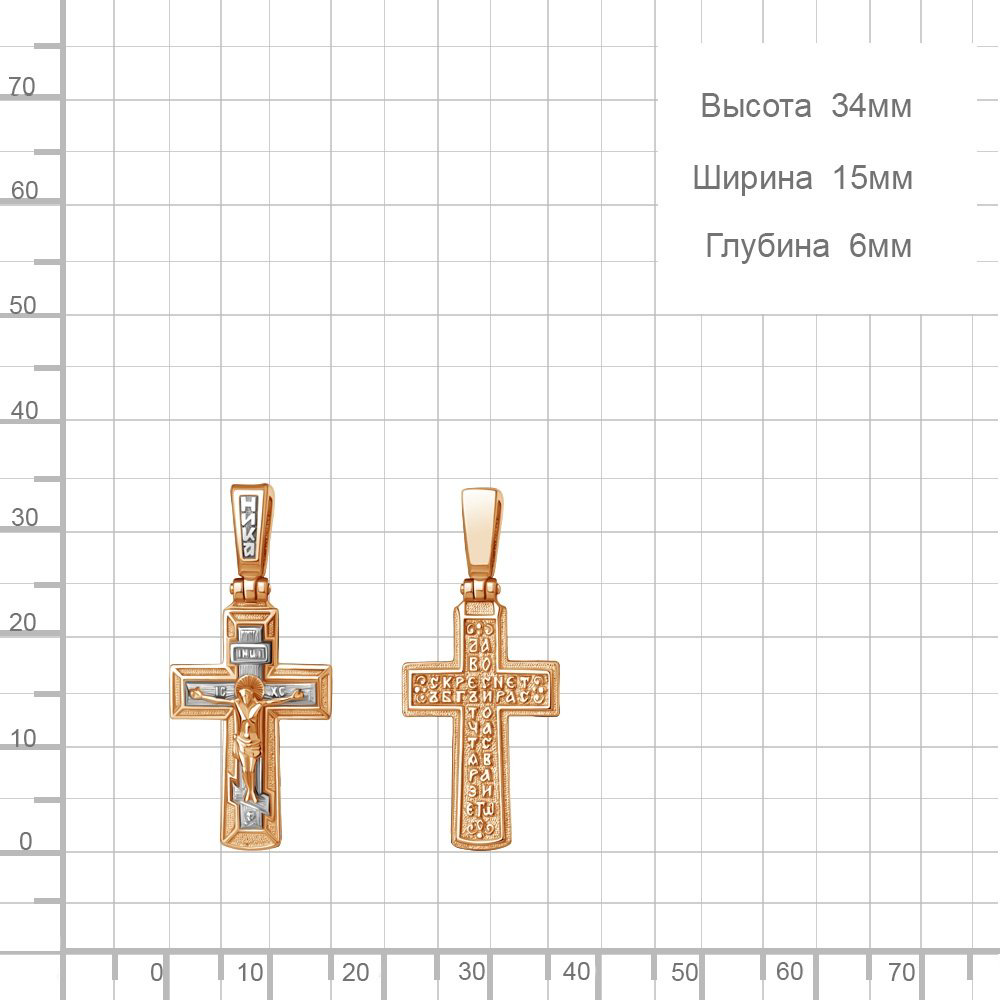 Подвеска AQUAMARINE 11421 вес 3 г серебро, без вставок купить,NaN