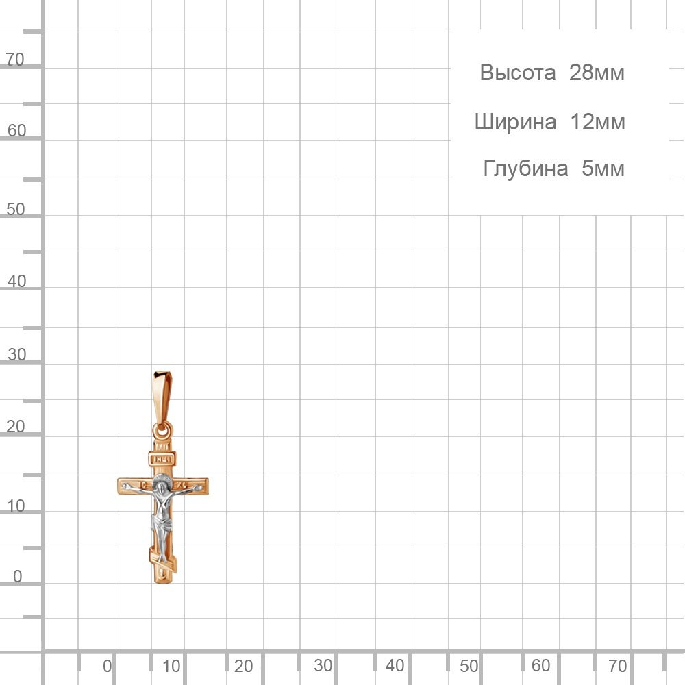 Подвеска AQUAMARINE 11422 вес 1.08 г серебро, без вставок купить,NaN