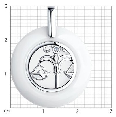 Подвеска Diamant 94-130-00576-1 вес 1.08 г серебро, фианит, керамика купить,NaN