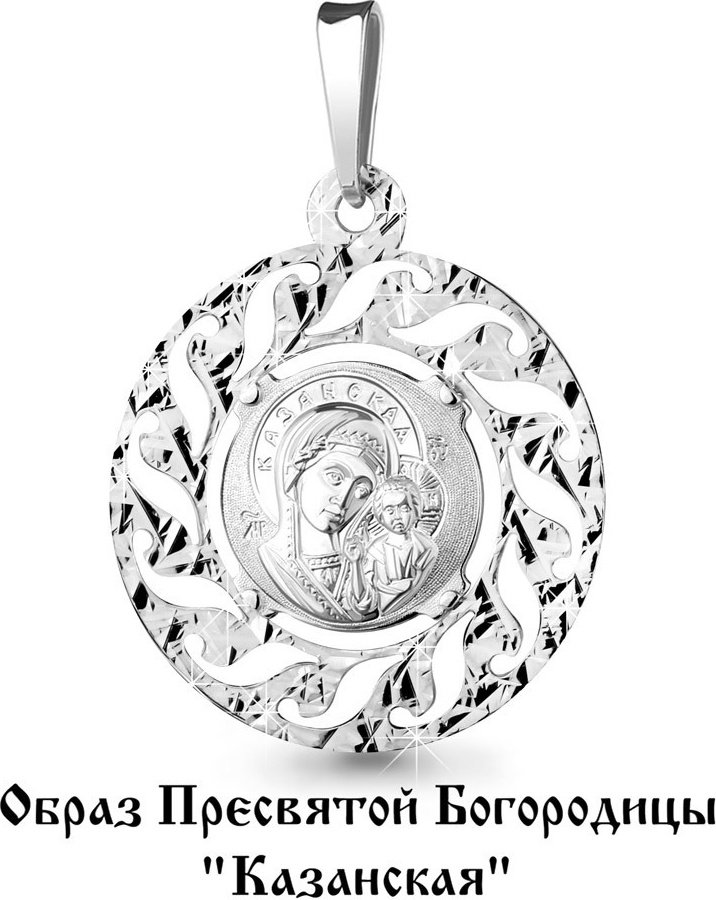 Подвеска AQUAMARINE 12609.5 вес 1.02 г серебро, без вставок купить,NaN