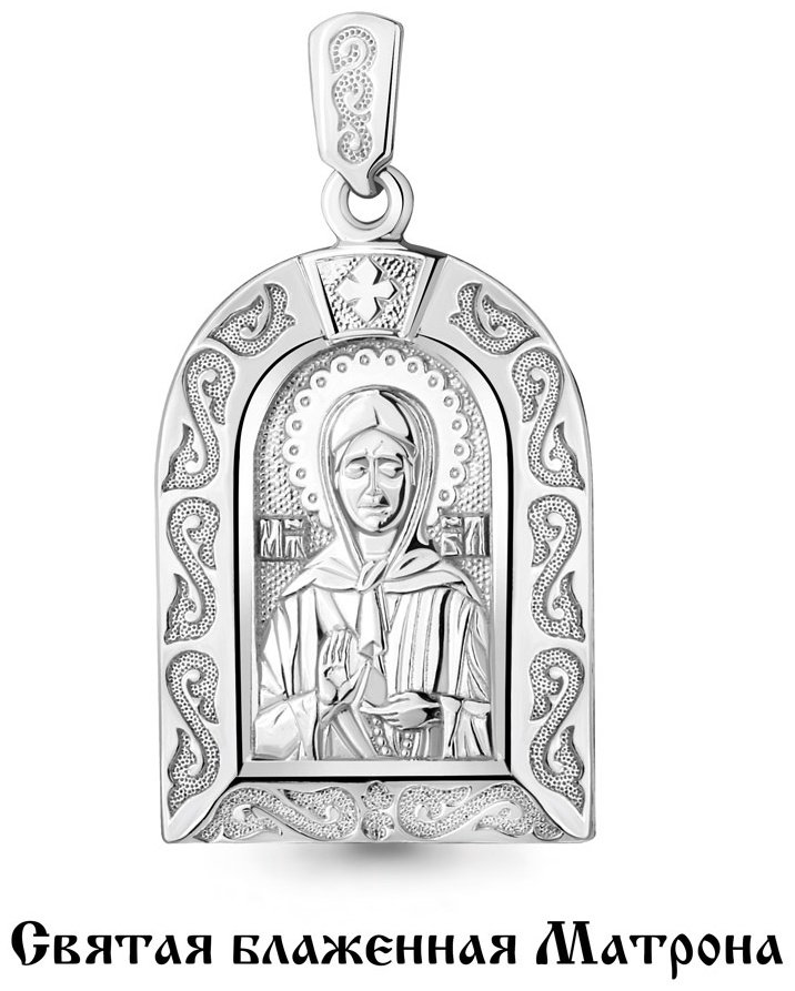 Подвеска AQUAMARINE 12893 вес 4.9 г серебро, без вставок купить,NaN