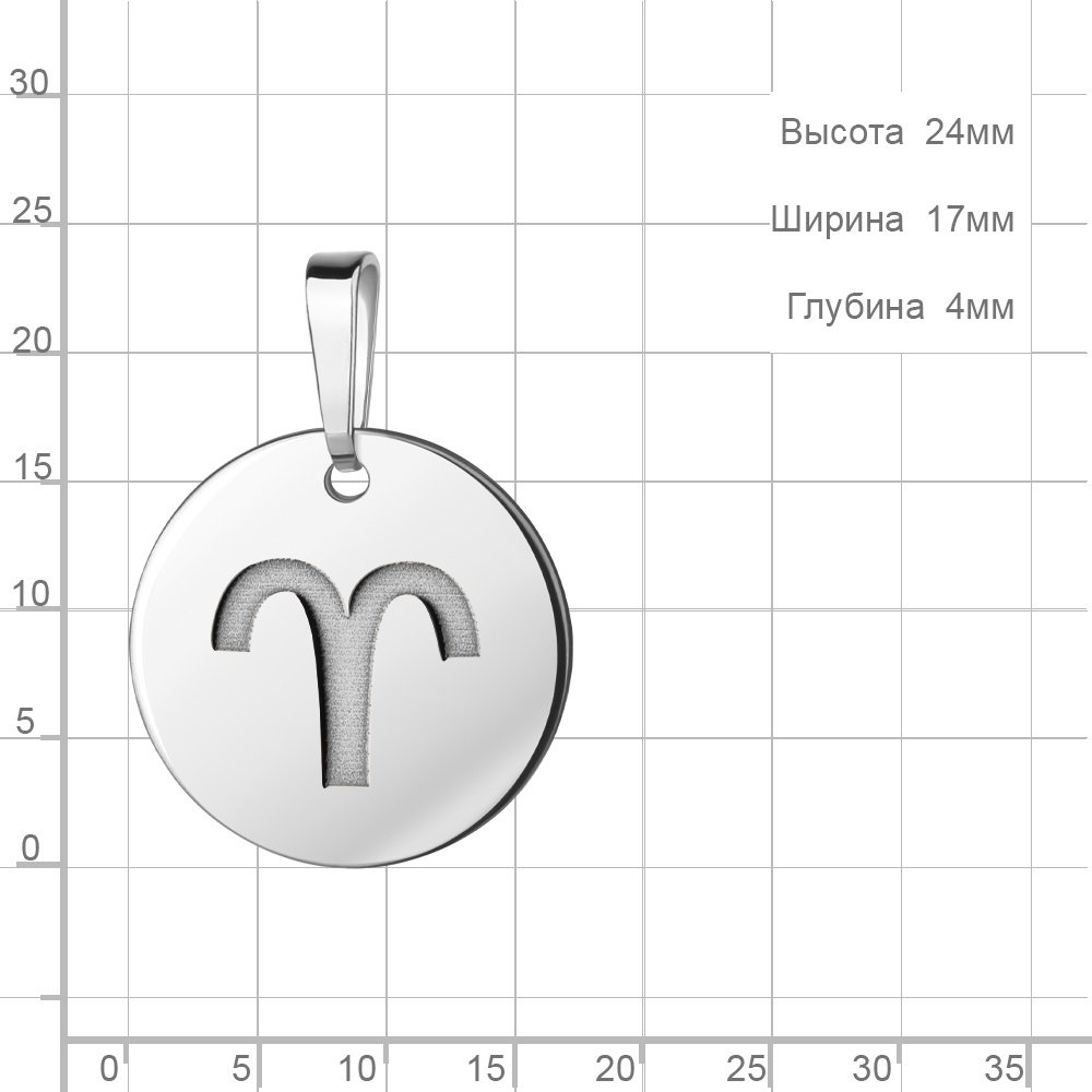 Подвеска AQUAMARINE 13528 вес 1.6 г серебро, без вставок купить,NaN