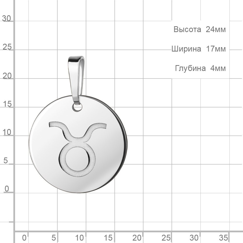Подвеска AQUAMARINE 13529 вес 1.6 г серебро, без вставок купить,NaN