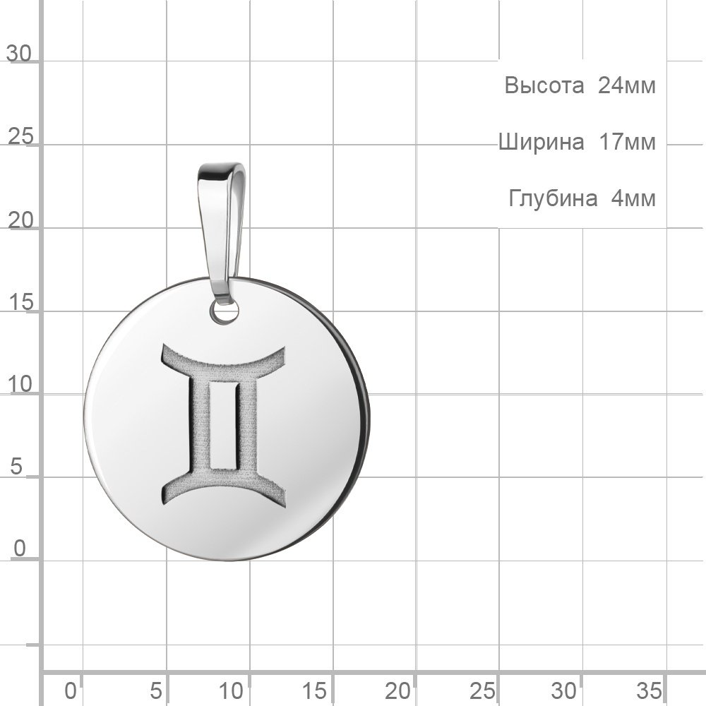 Подвеска AQUAMARINE 13530 вес 1.6 г серебро, без вставок купить,NaN