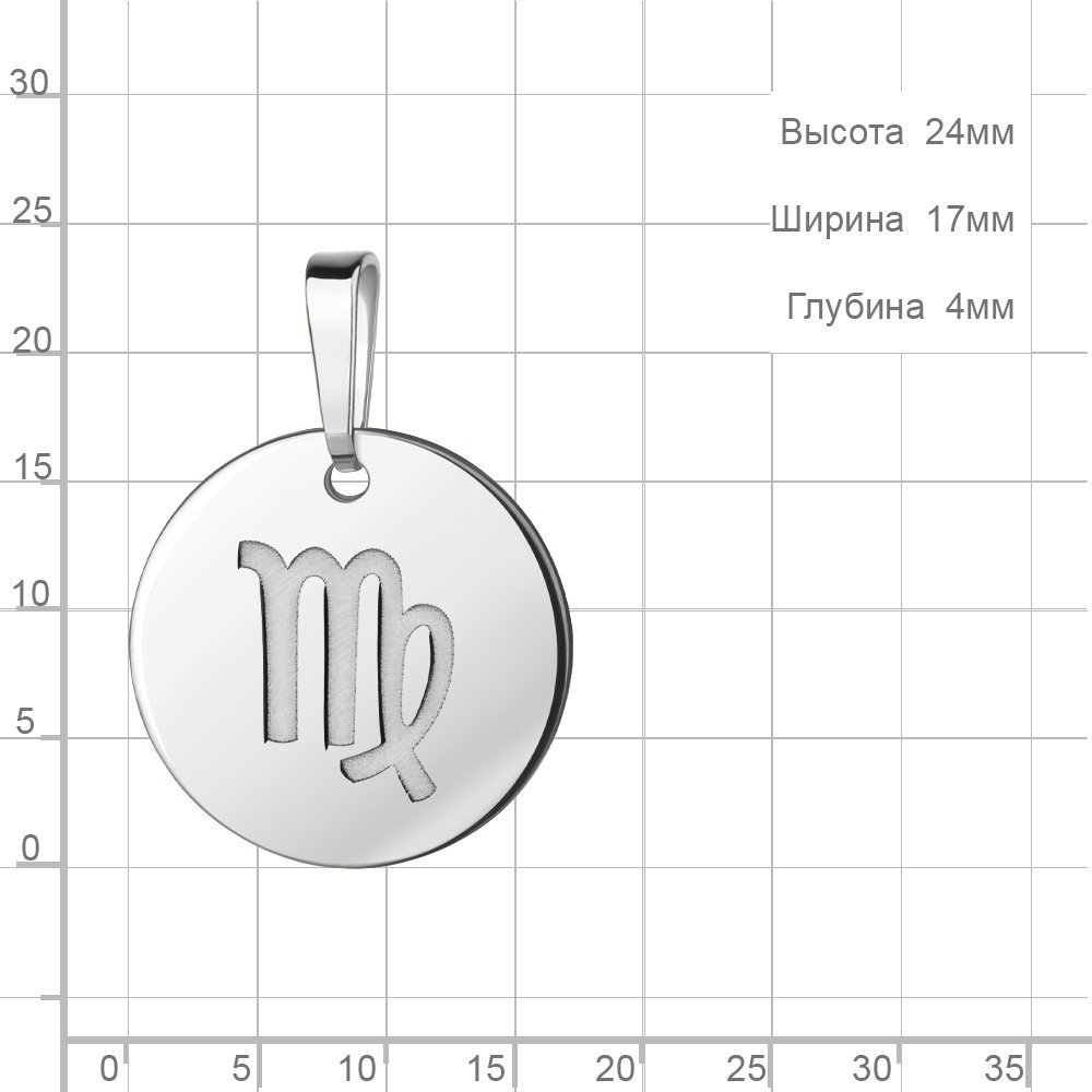 Подвеска AQUAMARINE 13533 вес 1.88 г серебро, без вставок купить,NaN
