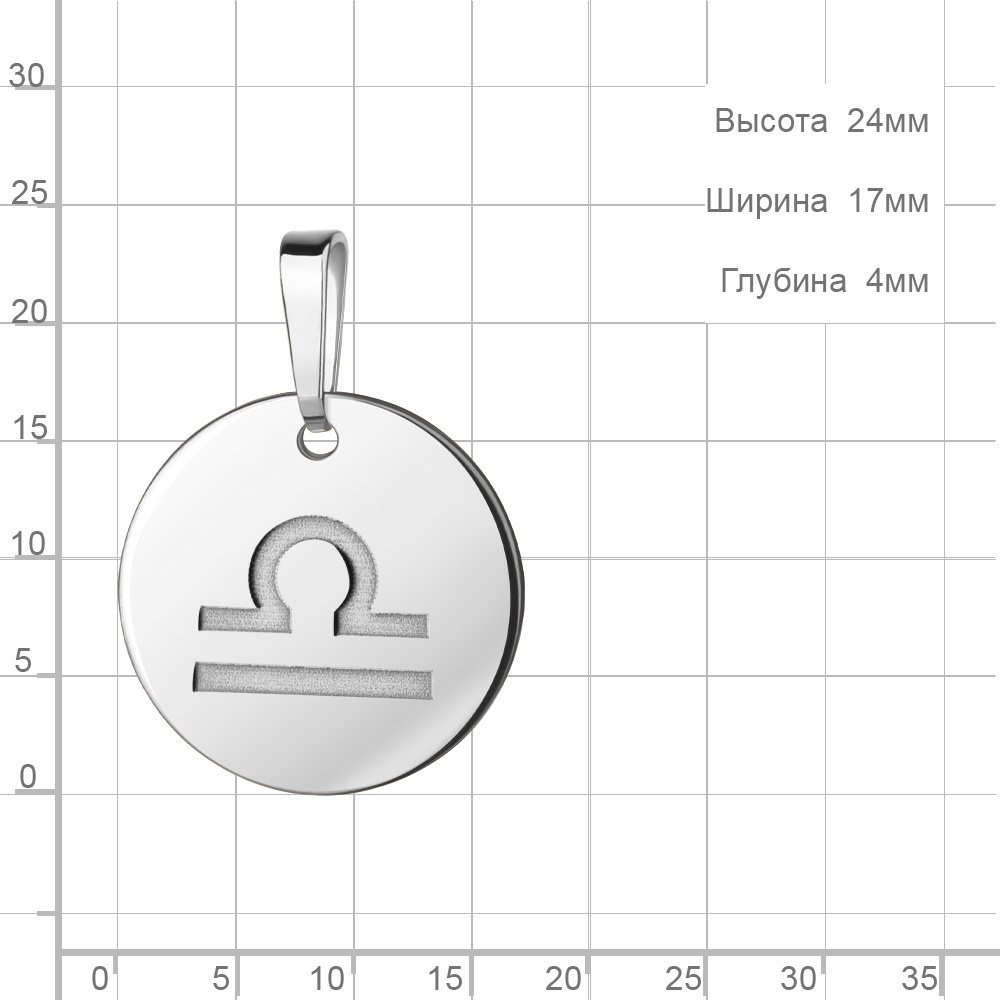 Подвеска AQUAMARINE 13534 вес 1.6 г серебро, без вставок купить,NaN