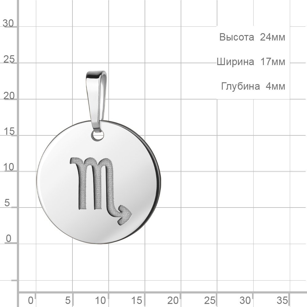 Подвеска AQUAMARINE 13535 вес 1.88 г серебро, без вставок купить,NaN