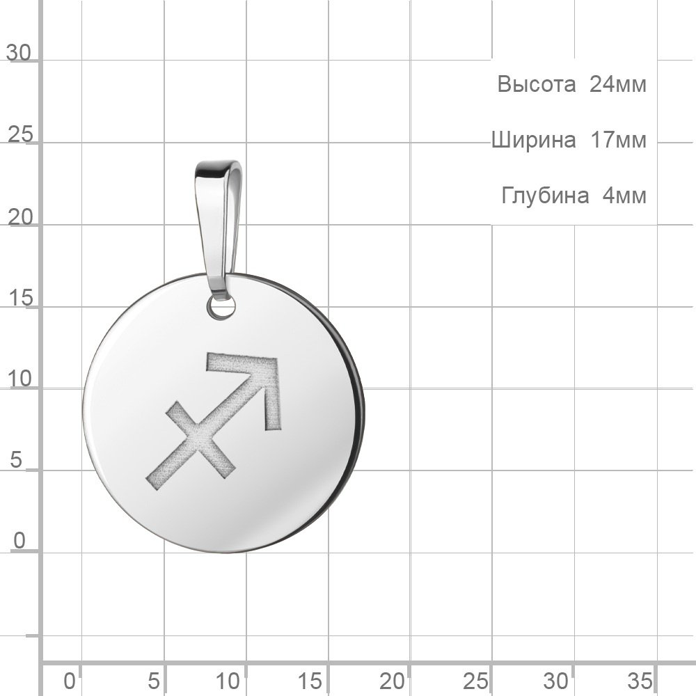 Подвеска AQUAMARINE 13536 вес 1.92 г серебро, без вставок купить,NaN