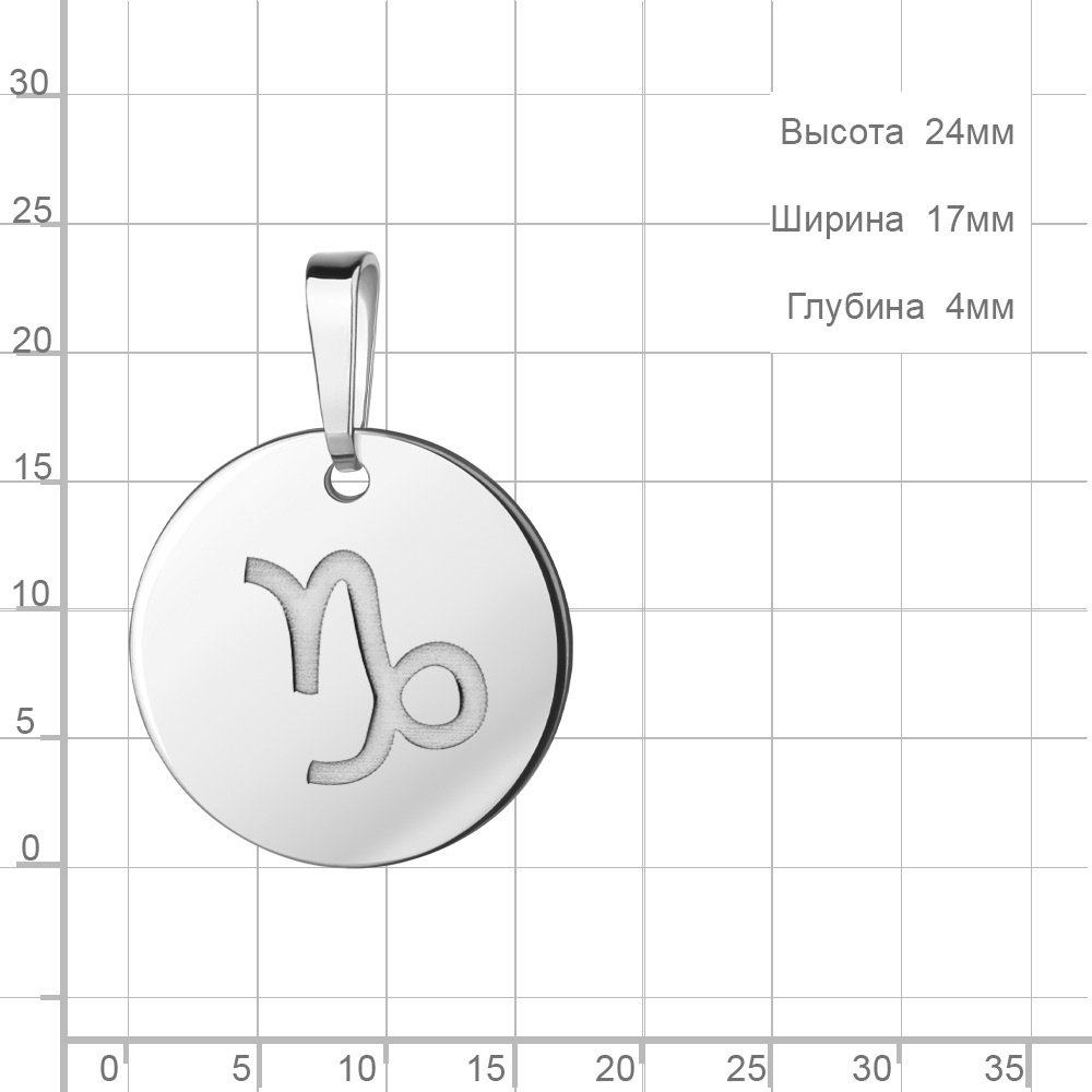 Подвеска AQUAMARINE 13537 вес 1.93 г серебро, без вставок купить,NaN