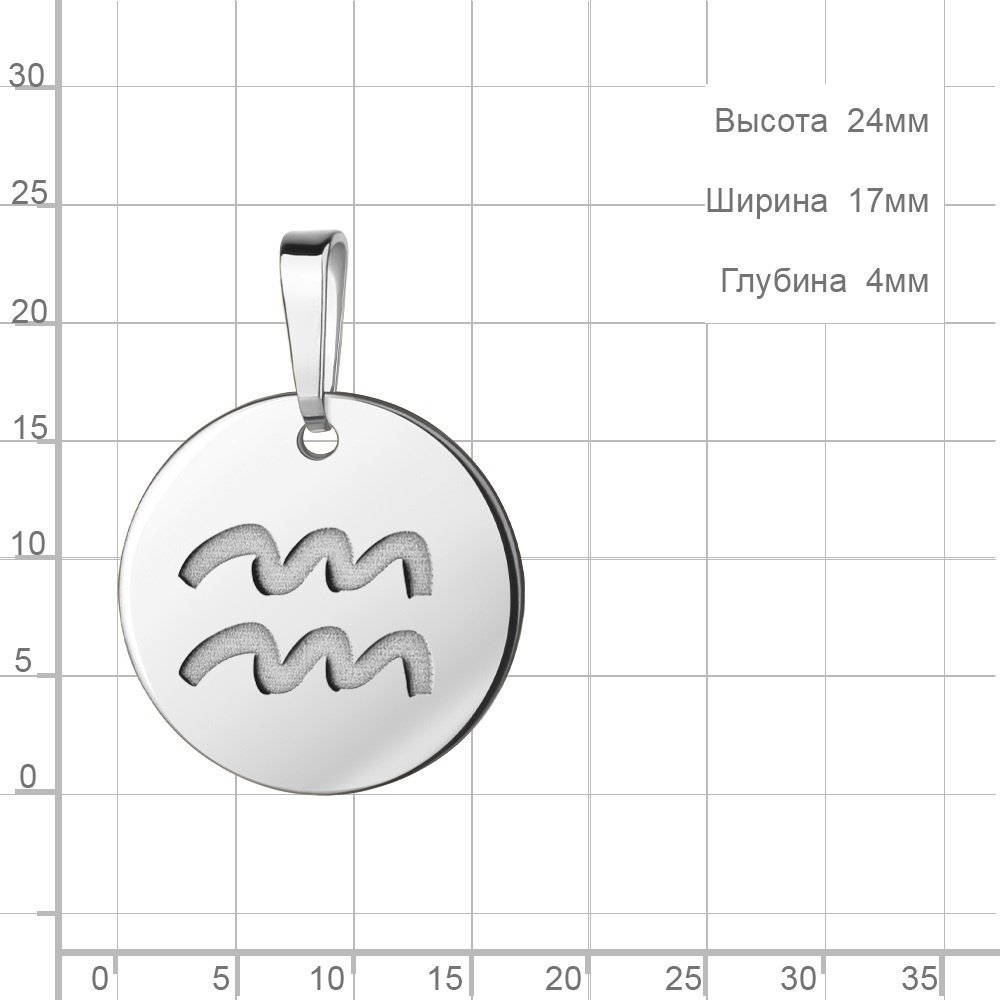Подвеска AQUAMARINE 13538 вес 1.88 г серебро, без вставок