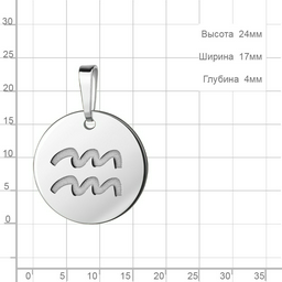 Подвеска AQUAMARINE 13538 вес 1.88 г серебро, без вставок
