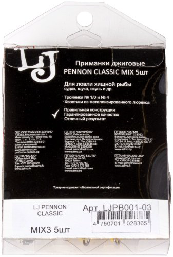 Мягкая приманка Lucky John LJPB001-03 5 шт купить,4790