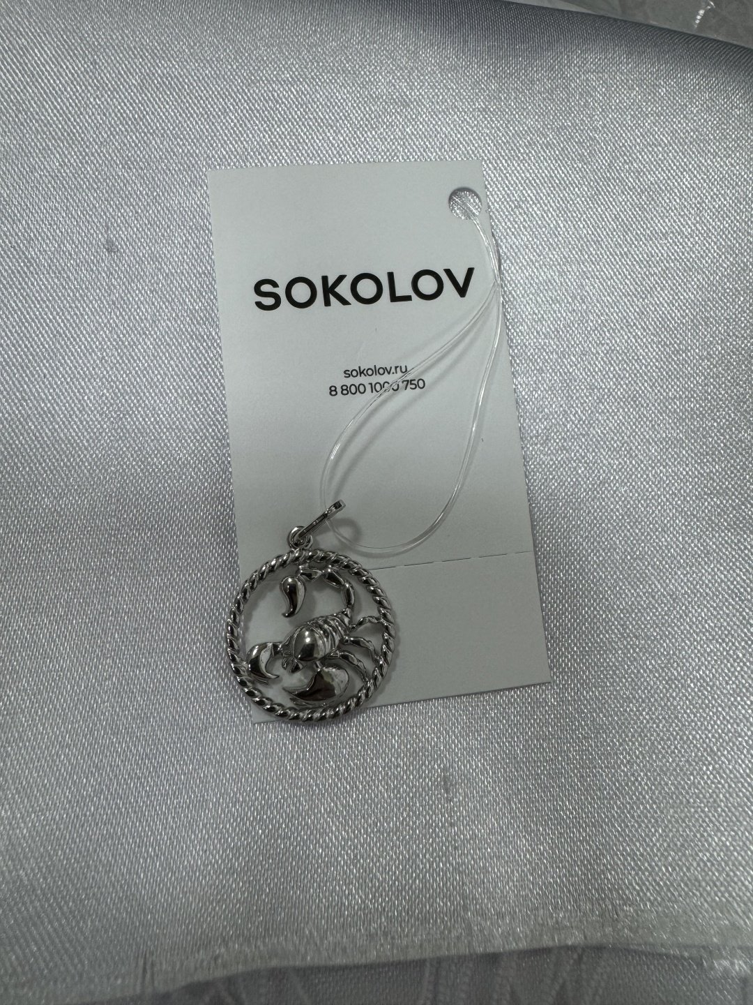 Подвеска SOKOLOV 94031860 вес 1.66 г серебро, без вставок купить,NaN
