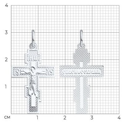 Подвеска SOKOLOV 94-131-02209-1_s вес 1.32 г серебро, без вставок купить,NaN