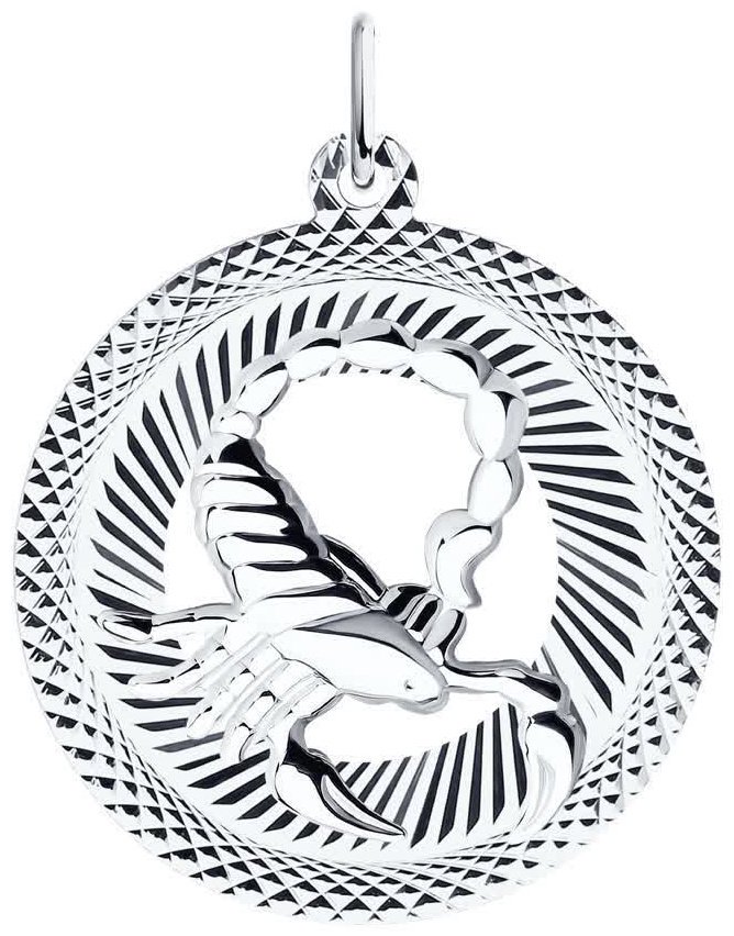 Подвеска SOKOLOV 94030877 вес 1.93 г серебро, без вставок купить,NaN