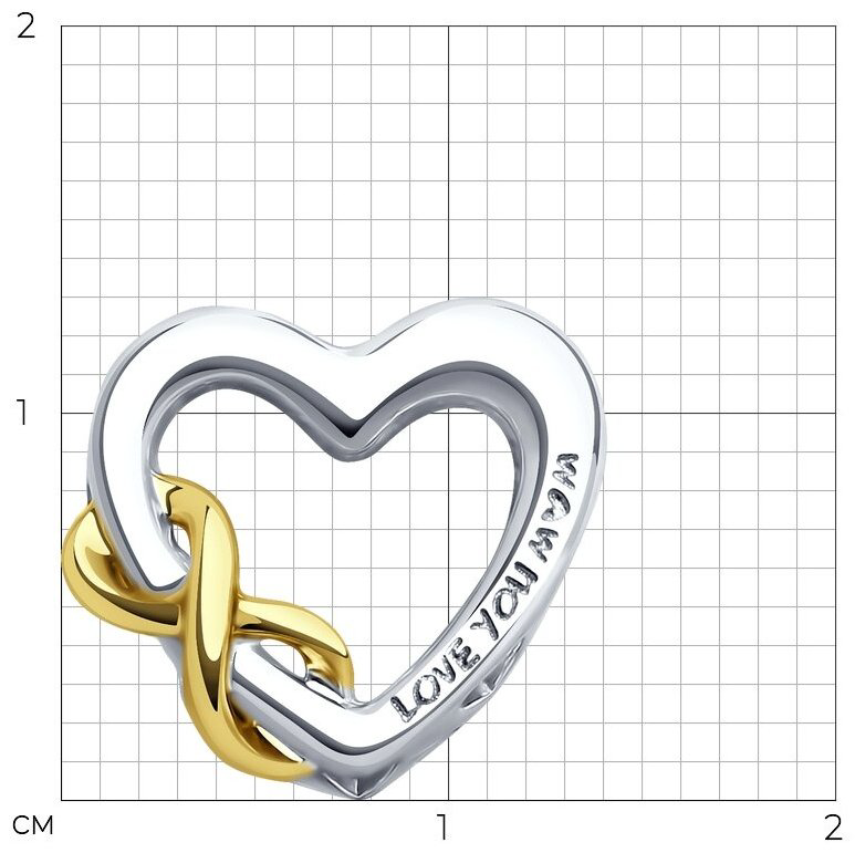 Подвеска SOKOLOV 94032884 вес 2.98 г серебро, без вставок купить,NaN