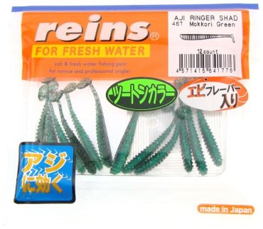 Мягкая приманка Aji Ringer Shad 38mm# 467 Mokkori Green 12 шт купить,NaN