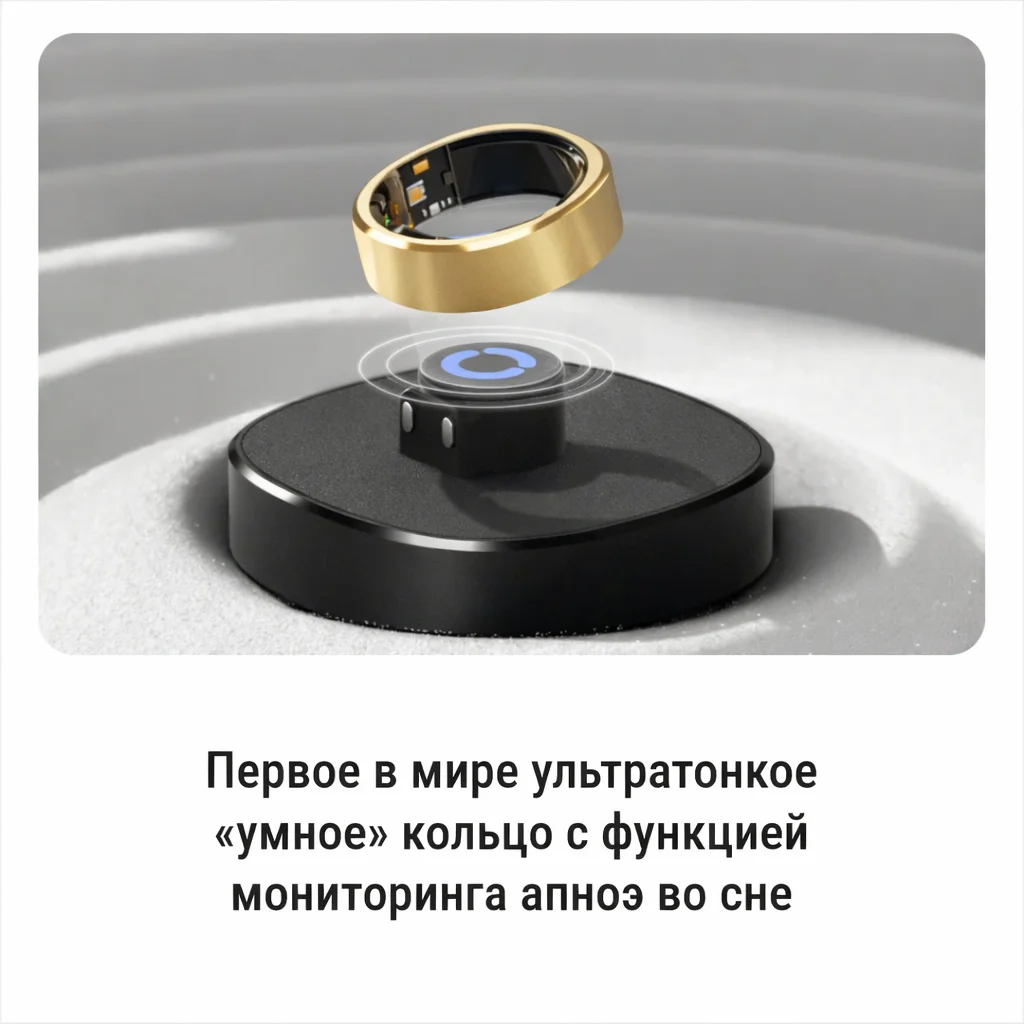 Смарт-кольцо RingConn Gen 2 #10 золотистый 19.5-20р купить,NaN