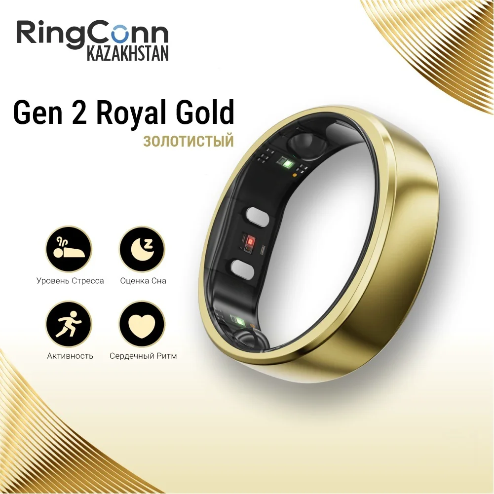 Смарт-кольцо RingConn Gen 2 #10 золотистый 19.5-20р купить,NaN