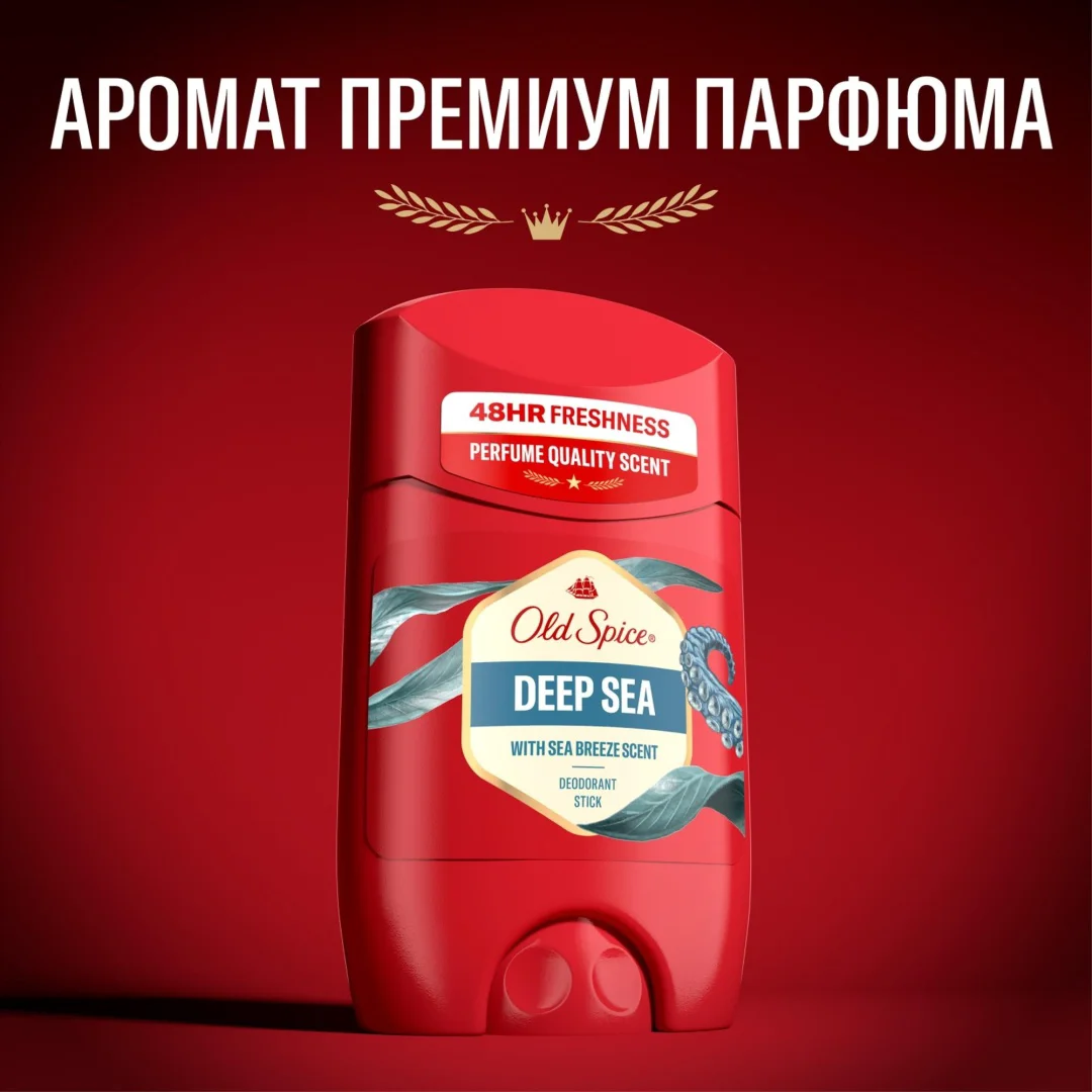 Дезодорант для мужчин Old Spice Deep Sea 50 мл купить,NaN