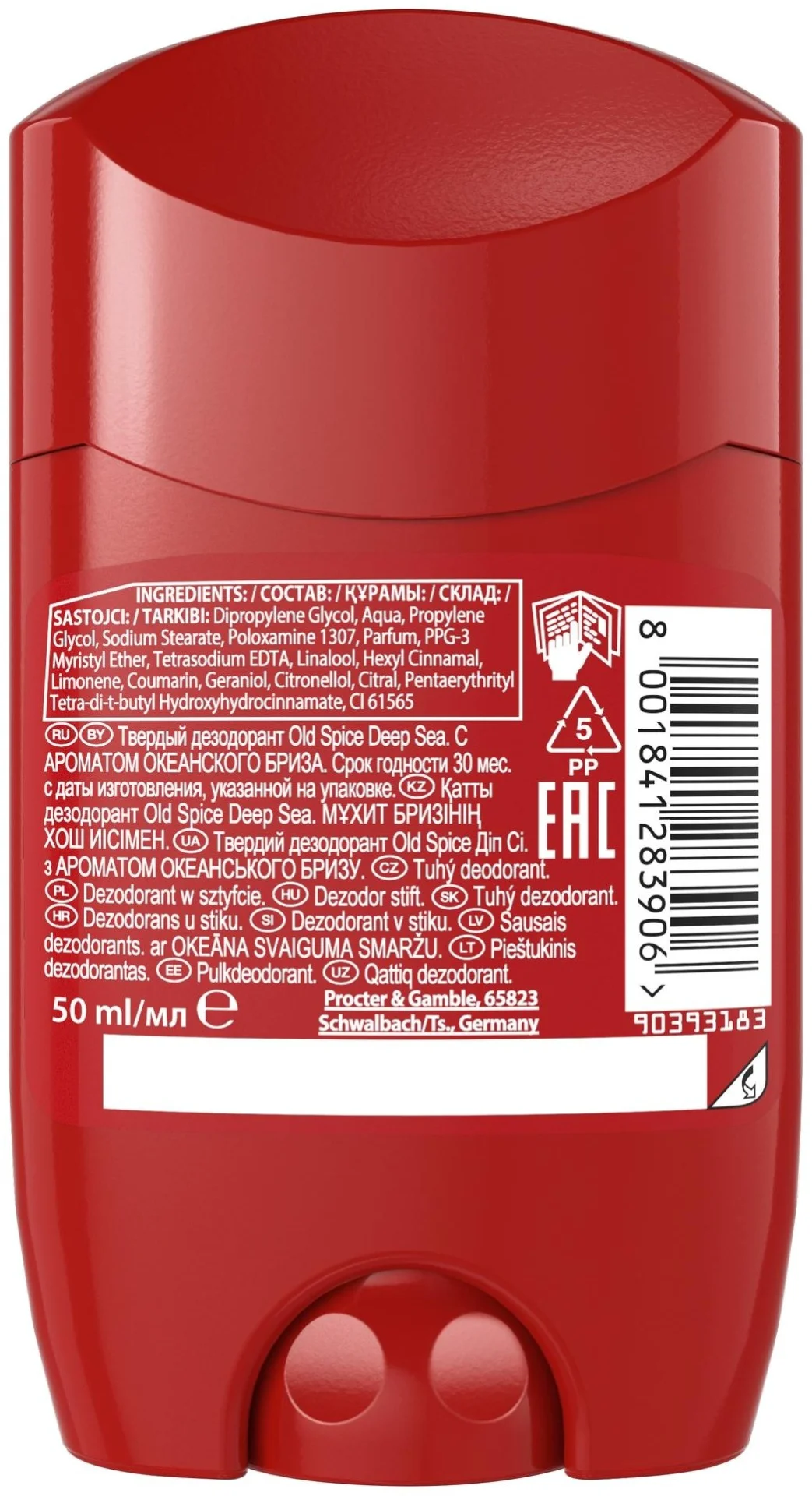 Дезодорант для мужчин Old Spice Deep Sea 50 мл купить,NaN