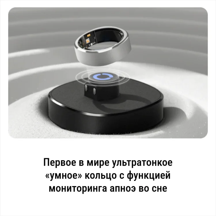 Смарт-кольцо RingConn Gen 2 #12 серебристый 21.5р