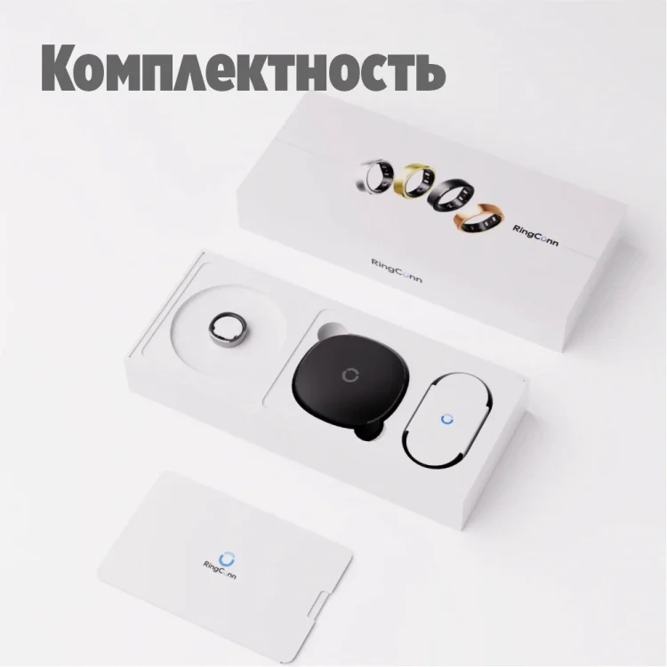 Смарт-кольцо RingConn Gen 2 #12 серебристый 21.5р