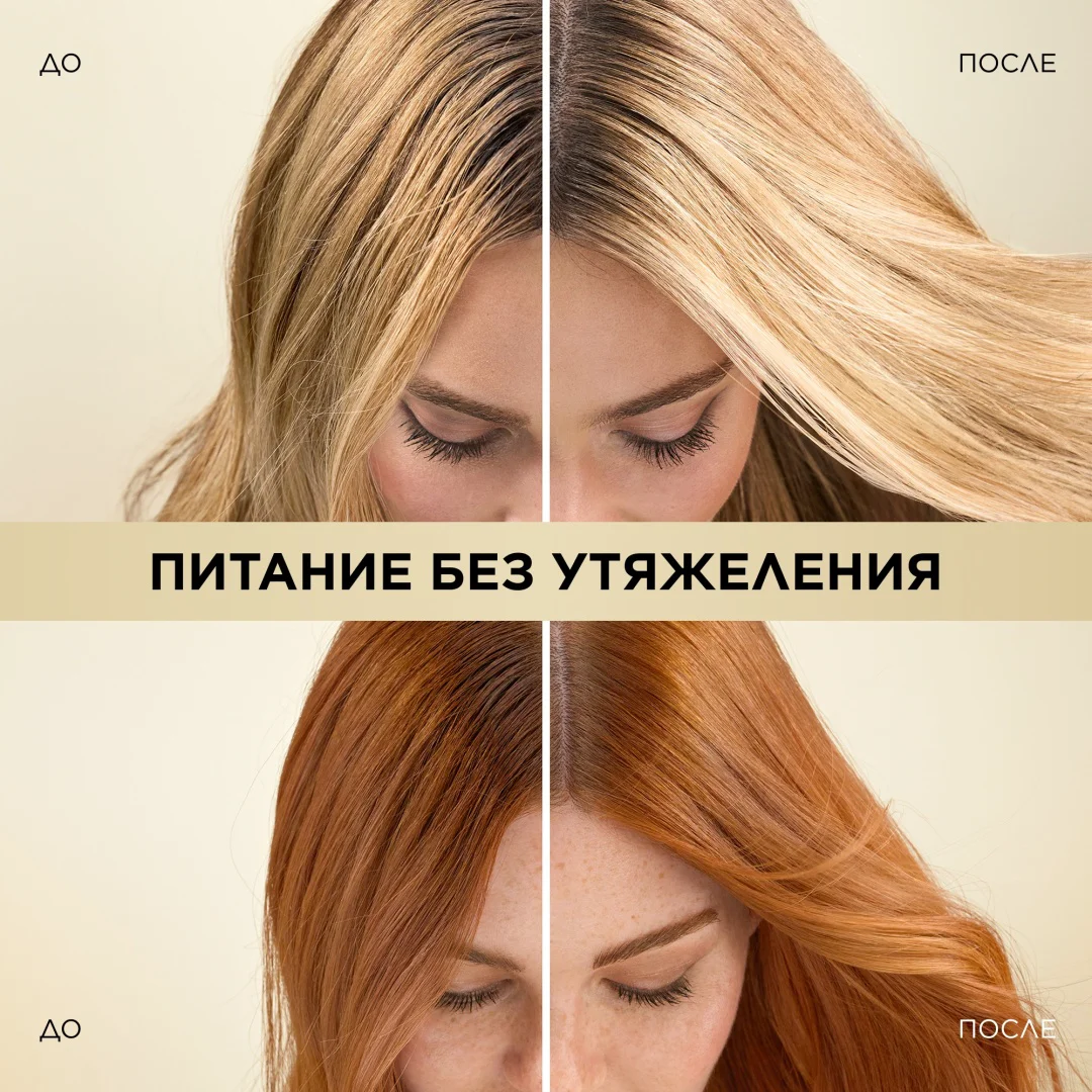 Бальзам-ополаскиватель Pantene интенсивное восcтановление 900 мл купить,NaN