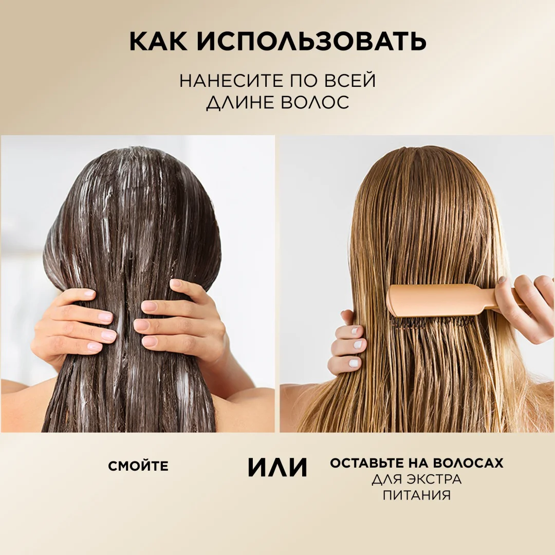 Бальзам-ополаскиватель Pantene интенсивное восcтановление 900 мл купить,NaN