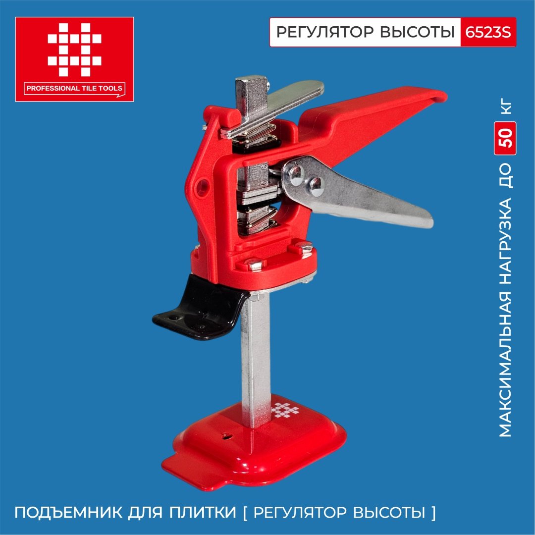 SHIJING инструмент выравнивания 6523S Shijing 1 шт.
