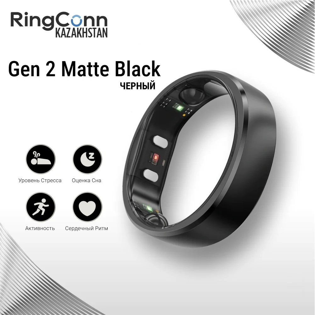 Смарт-кольцо RingConn Gen 2 #13 черный 22-22.5р