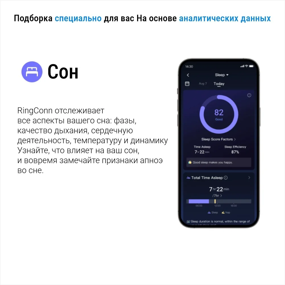 Смарт-кольцо RingConn Gen 2 #13 черный 22-22.5р купить,179985