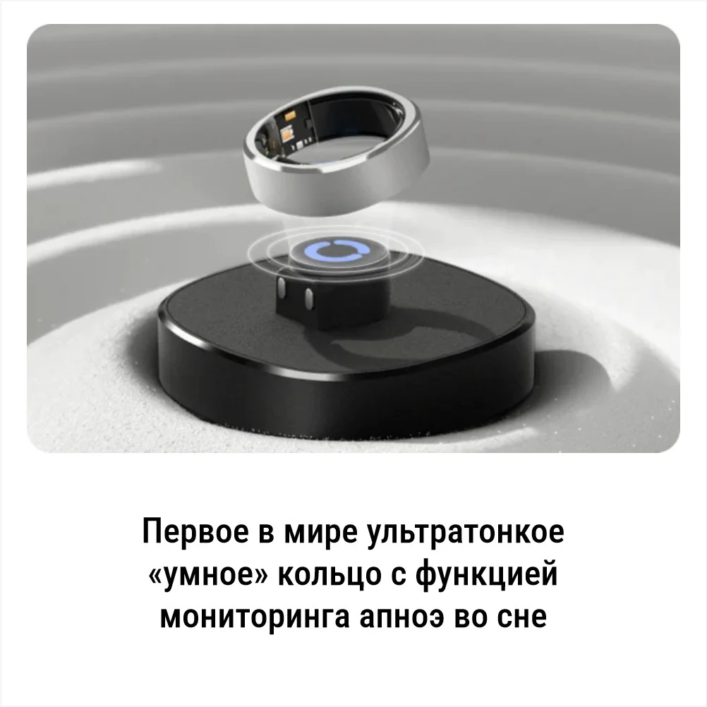 Смарт-кольцо RingConn Gen 2 #13 черный 22-22.5р купить,179985
